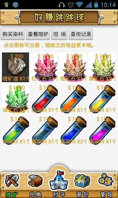 玩什么游戏能赚钱快又多,真实还能提现呢?