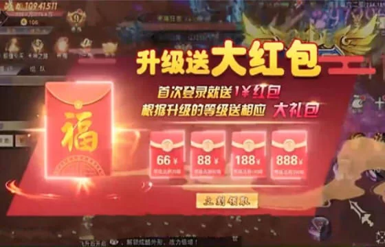 玩什么游戏能赚红包?提现快红包大,速来!