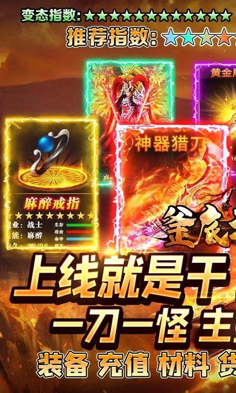 玩什么游戏能赚人民币,真实又快提现零花?