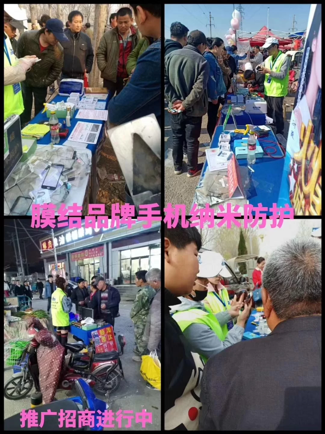 东乡上班族适合做什么手机兼职创业副业,副业推荐有哪些好项目?