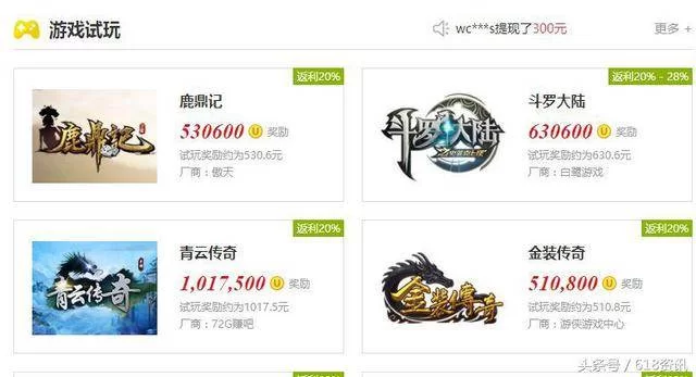 页游挂机赚钱群怎么进,挂机能赚多少钱?