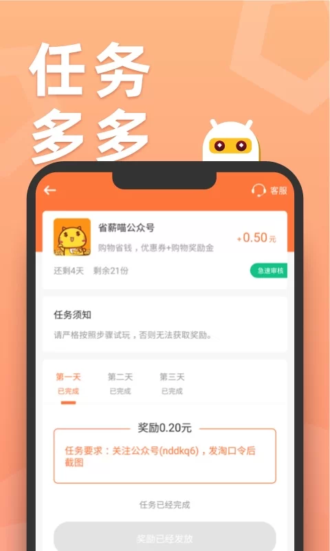 玩什么手游能赚点零花钱,还能提现到微信?