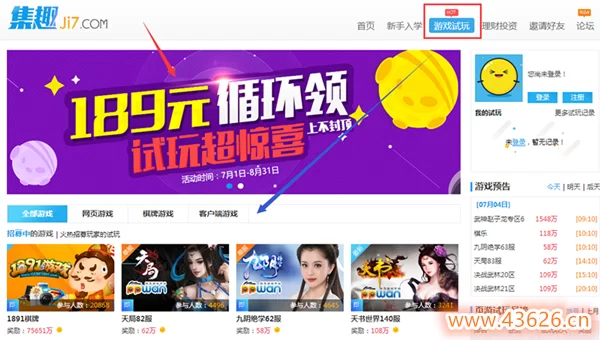玩什么游戏能让你轻松玩着就赚得多又快?