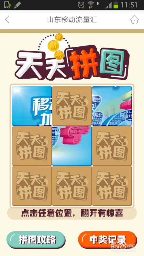 玩什么游戏流量消耗多还能赚流量钱呢?