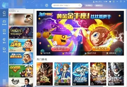 玩qq游戏如何赚钱,快速赚取q币方法?