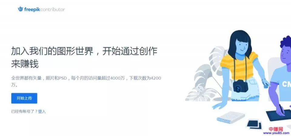 国外赚钱项目有哪些,哪种方式最快速?