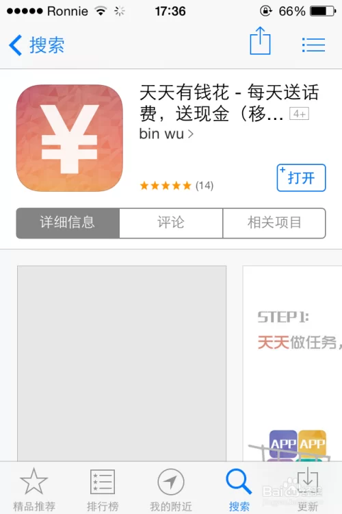 页游平台赚钱靠谱吗?哪些游戏能赚点钱?