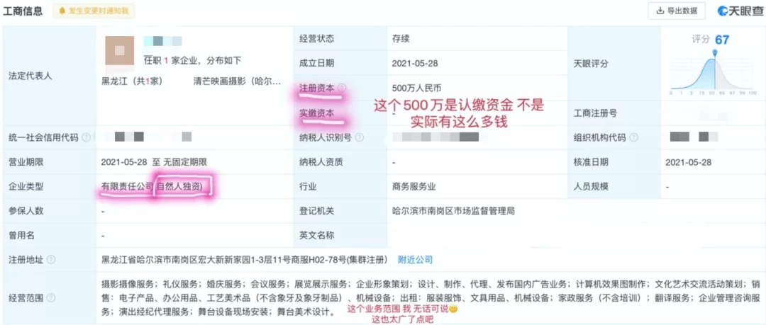 东京兼职价格、迪士尼门票、新干线价格、机票价格怎么查呢?