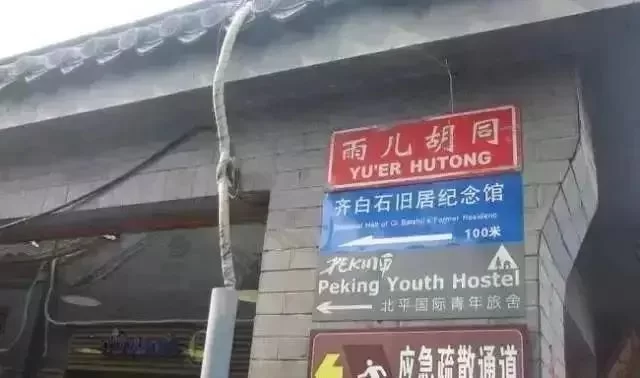 东交民巷附近兼职怎么样?晚班8点到12点的工作好找吗?