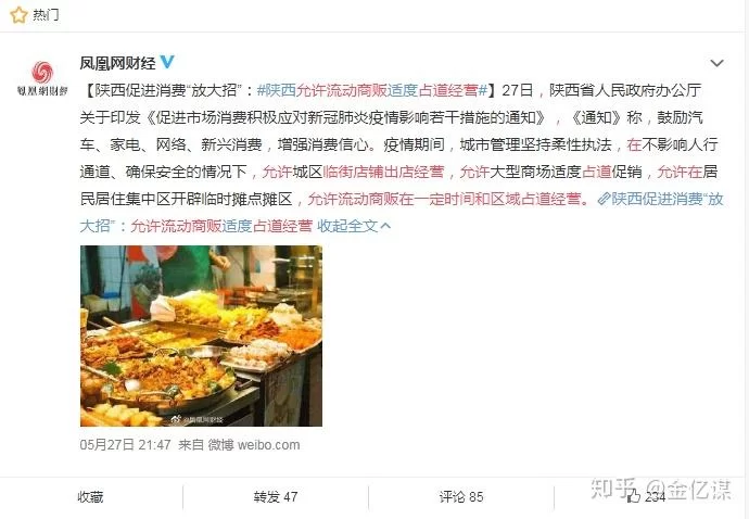 国家允许摆摊吗,摆地摊能赚钱吗?