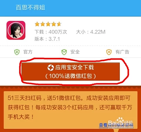 国外赚钱平台真的能赚美刀提现到微信吗?