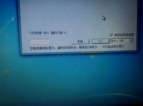 玛丽打码结算时间怎么算?兼职多久能结?