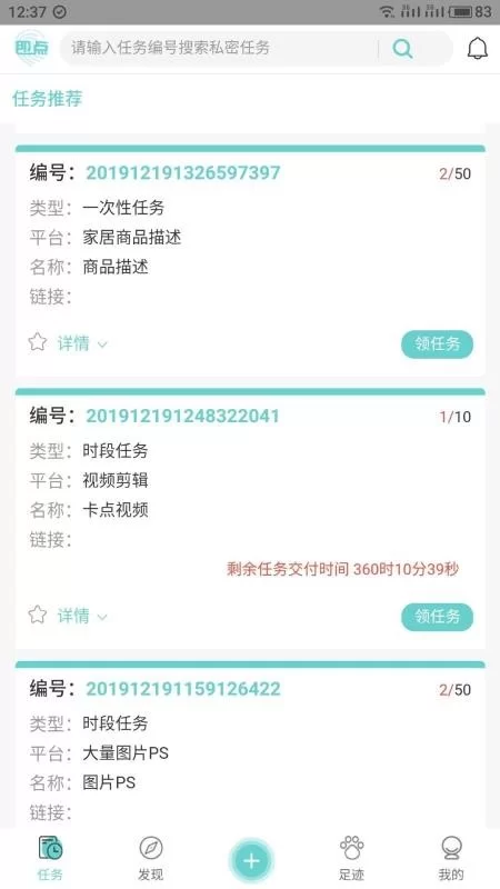 国外赚钱网站有哪些?手机版也能轻松赚美金