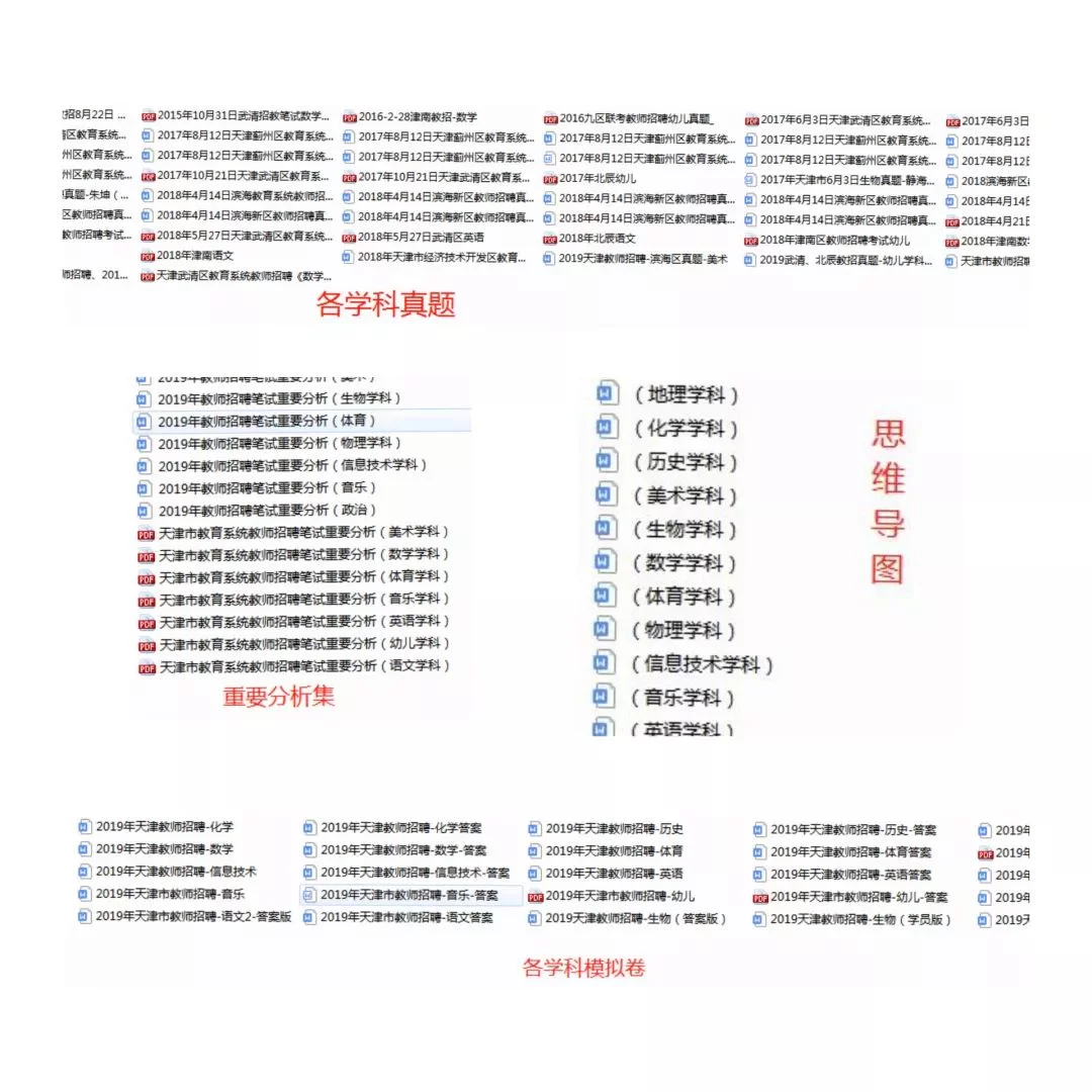 东丽兼职招聘最新消息是真的吗,东莞横沥兼职工作靠谱吗?