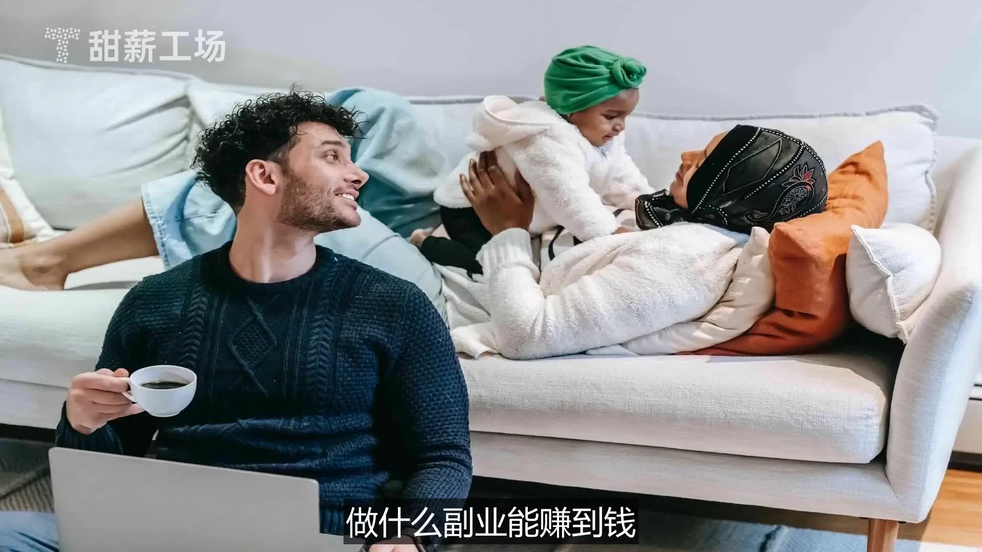 东东青年适合啥靠谱副业晚上2-3小时能赚钱下班后做吗?