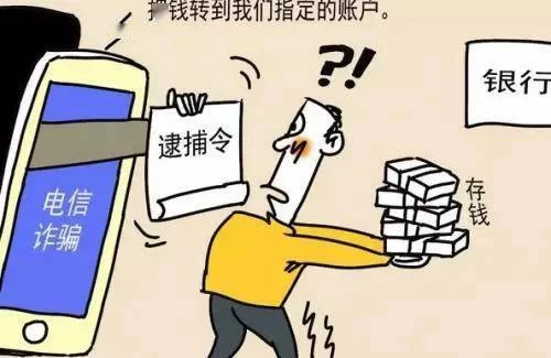 非法赚钱项目有哪些?非法获利怎么处理?