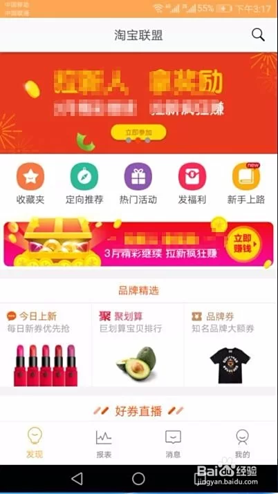静淘挂机多开能赚钱吗,一天能赚多少?