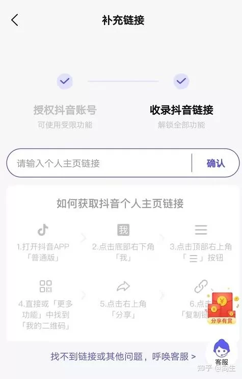 国外问卷兼职平台有哪些,哪个最靠谱?