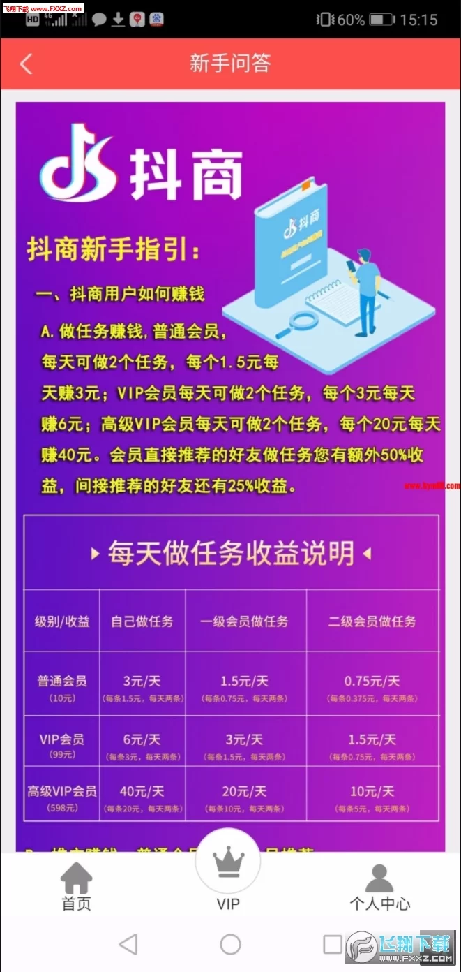 国外网赚不给提现怎么办?钱能带回国吗?