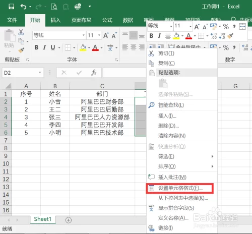 玛丽打码工号老出错,问题到底出在哪?