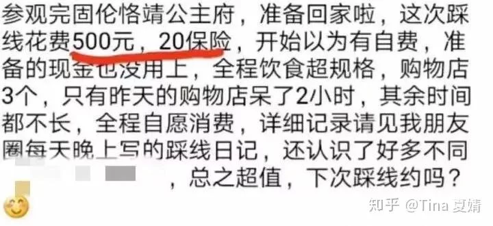 东三省副业旅游怎么搞?赚钱靠谱又适合的好路子有哪些?