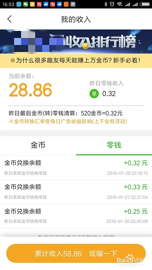 国外网赚真的靠谱吗,新手如何轻松赚美金?