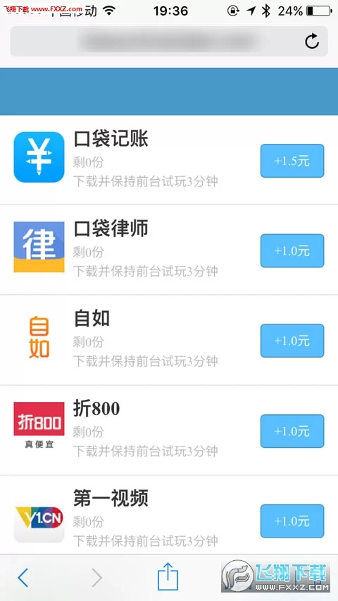 国外试玩赚钱平台真的能赚美金吗?