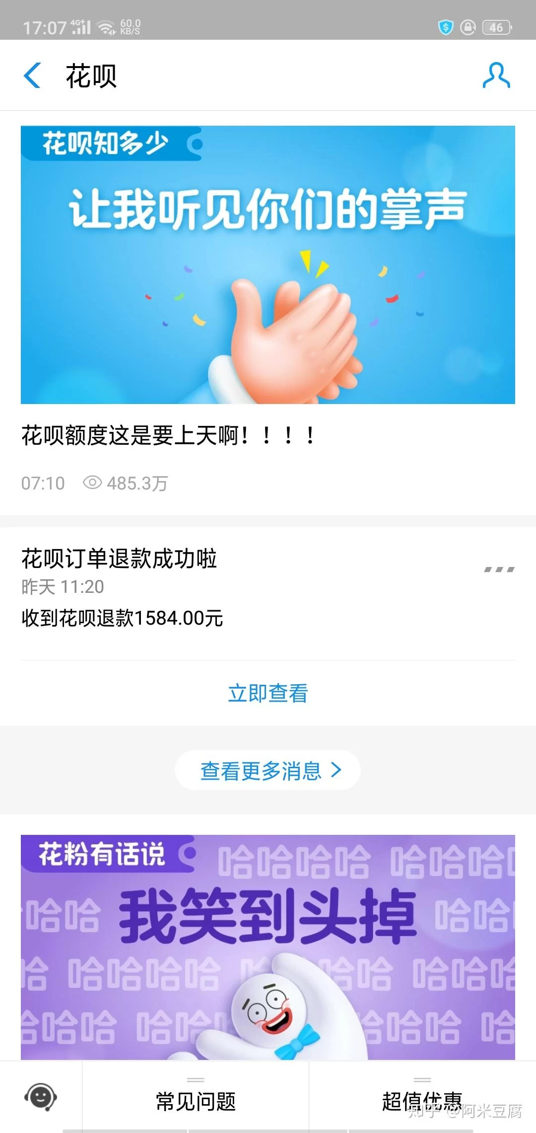 零投资网上赚钱能赚到钱吗?真的假的?