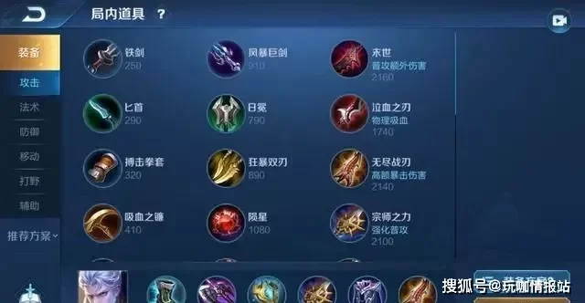 玛丽大招怎么放?连招教学轻松掌握