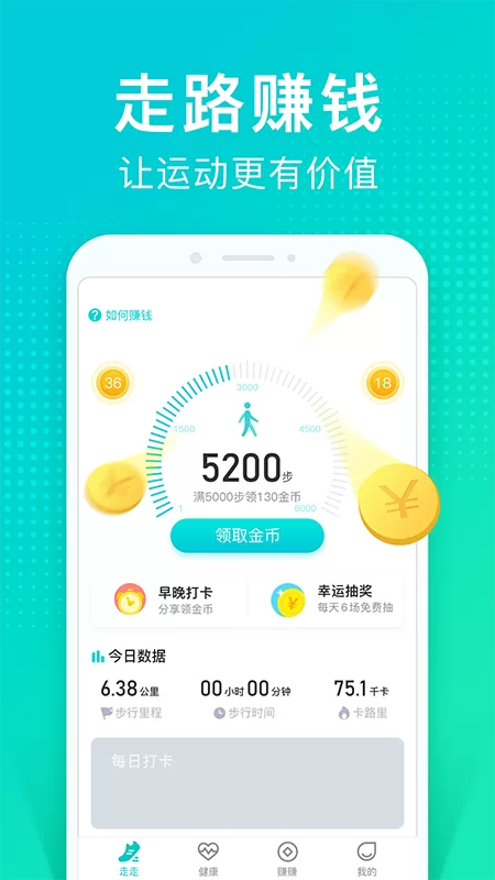 猫扑运动赚钱谁发起的?真的靠谱能赚钱吗?