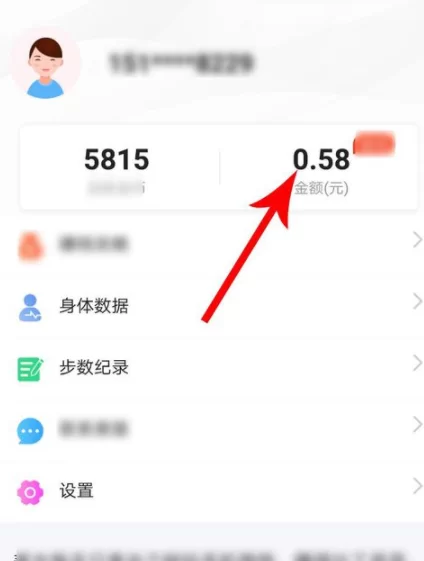 猫扑运动提现要啥条件?赚钱门槛高不高?