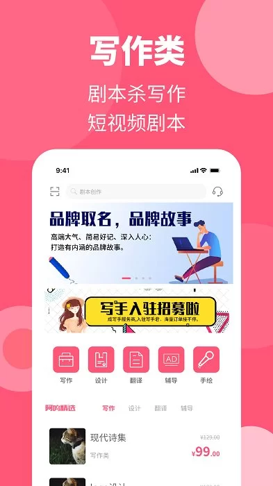 集趣网真能赚钱吗?挂机一天能赚多少提现