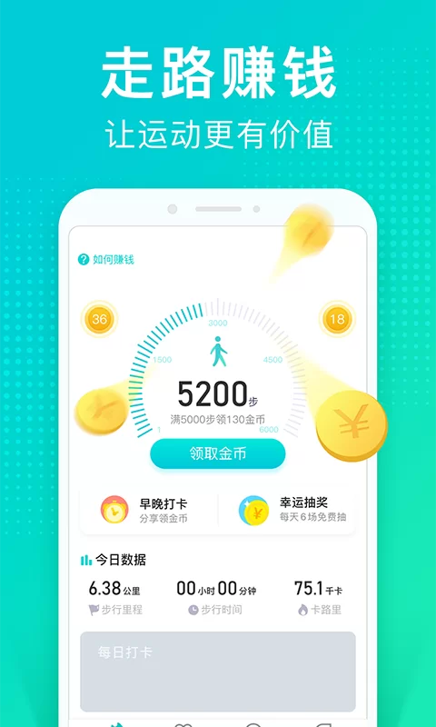 猫扑运动提现赚钱有门槛吗,20元咋提现?