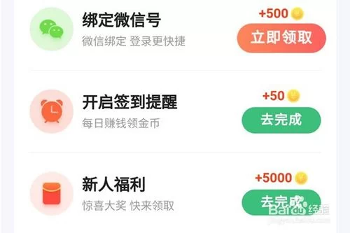 猫朴运动真能赚钱吗?有人靠它赚到钱了吗?