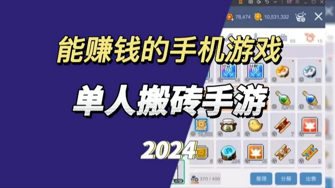 国外手机游戏赚钱,哪些平台能赚美元?