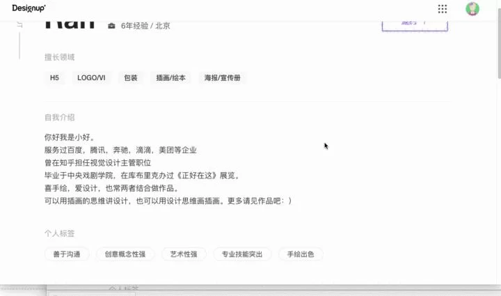 国外威客好赚钱吗,新手如何选择威客平台?