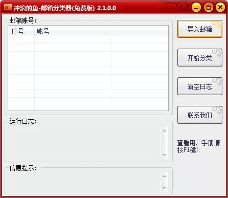国外冲浪软件怎么用,挂机赚钱靠谱吗?