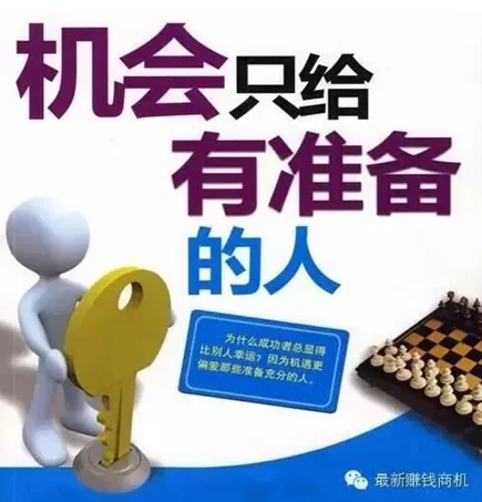 业务员做兼职想知道咋弄,流程沟通和理由都有啥要注意的地方?