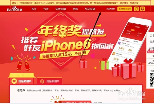 猪八戒兼职网靠谱吗,真的能赚到钱吗?