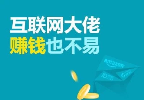 猪八戒网一天能赚多少钱,收入真的靠谱吗?