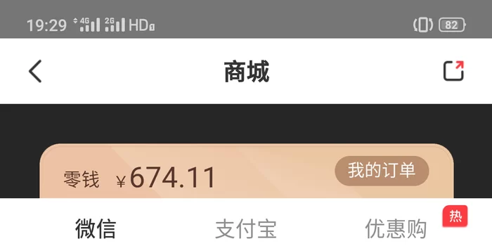 嘿嘿新闻真的能提现吗,安全可靠吗?