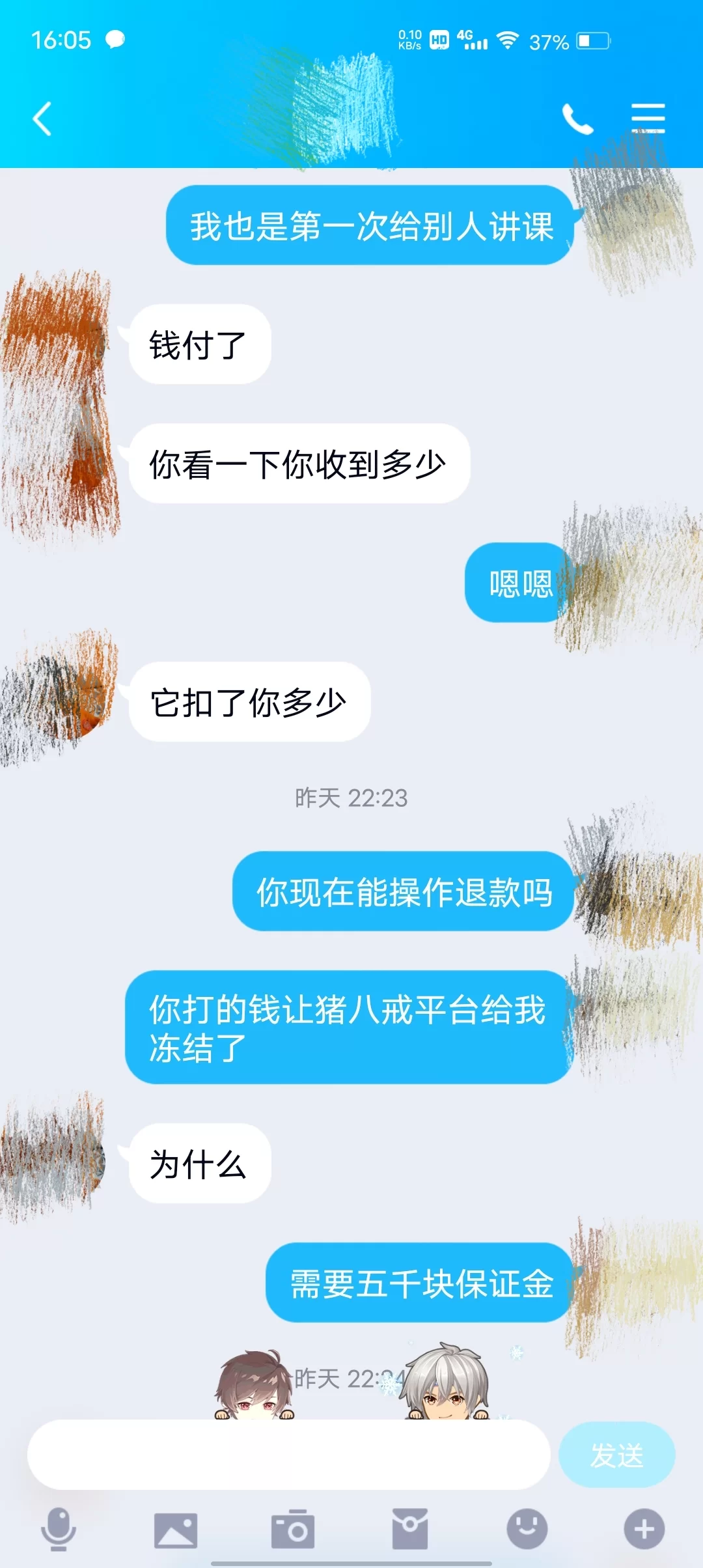 猪八戒如何快速赚钱?新手接单方法