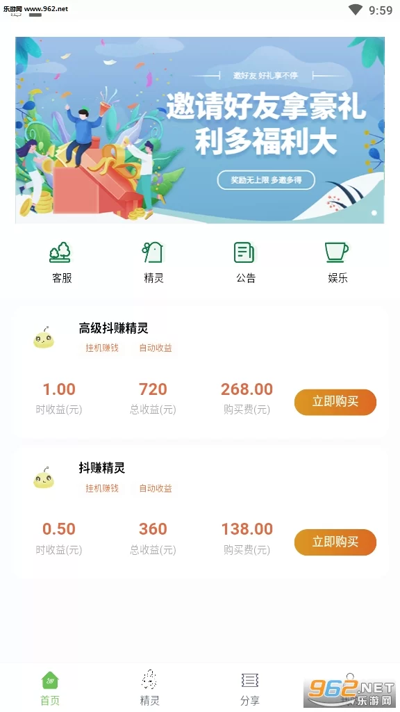 国内有哪些靠谱的挂机赚钱软件?