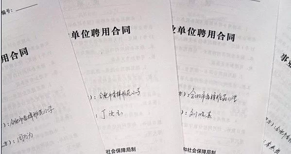 业务兼职协议合同模板咋写,个人提成和终止条款要注意啥?