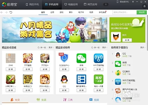 嘟嘟挂机软件靠谱吗?挂机赚钱是真的吗?