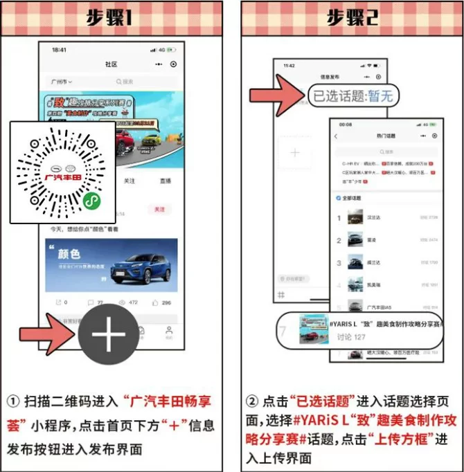 集趣网怎么登录,集趣赚挂机真能赚钱吗?