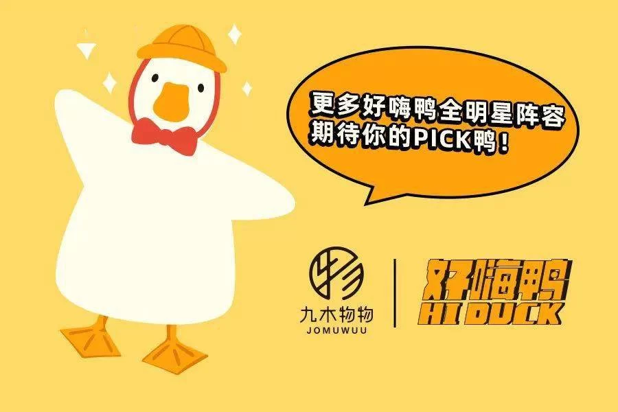 嗨鸭兼职注册要交16元,这种兼职靠谱吗?
