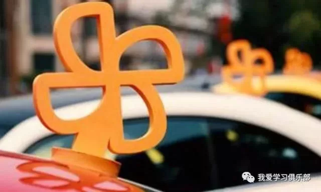 嘀嗒兼职靠谱吗,司机做能挣到钱吗?