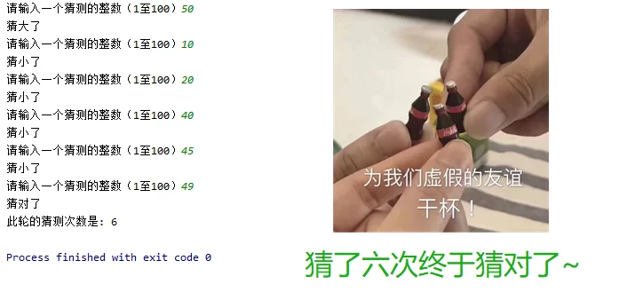 猜数值游戏赚钱软件靠谱吗?真能赚到钱吗?