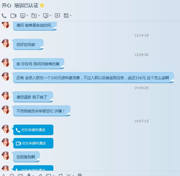 物流码输入赚钱真的靠谱吗,有什么用?